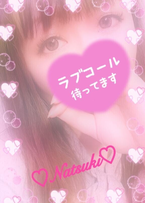 明日からっ?