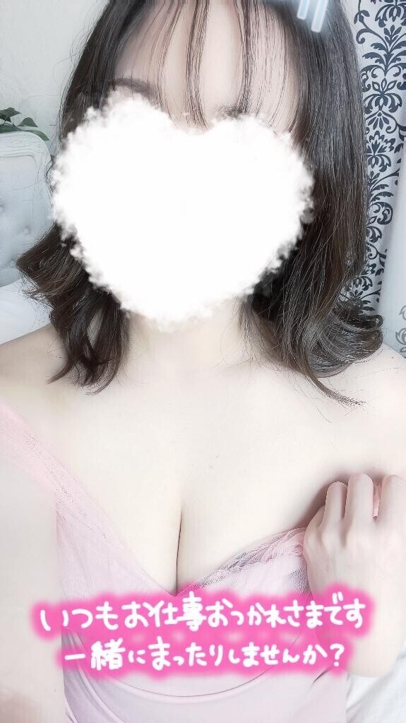 明日?