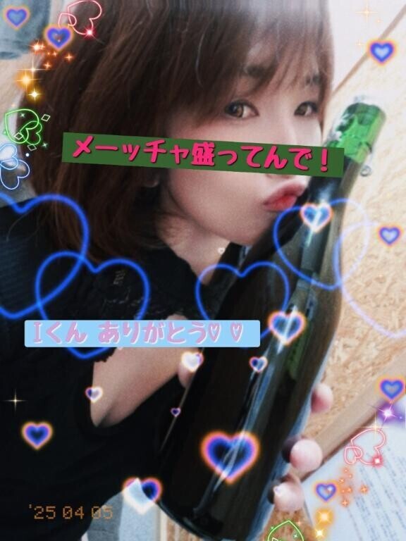 限定☆☆☆