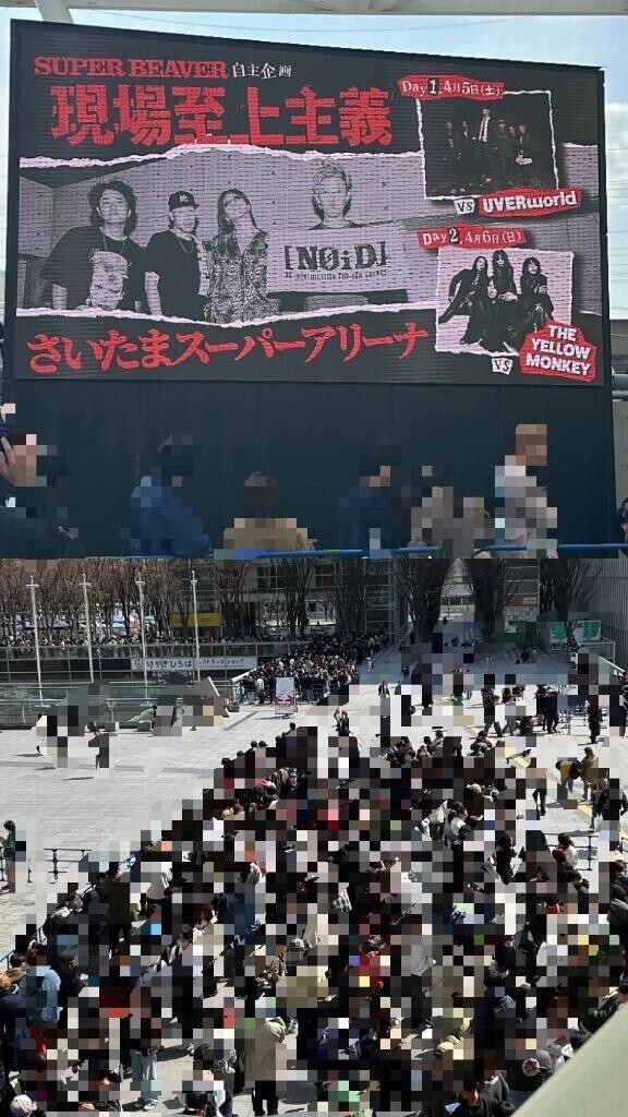 えぐい