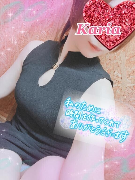 Y様、今日もありがとう??