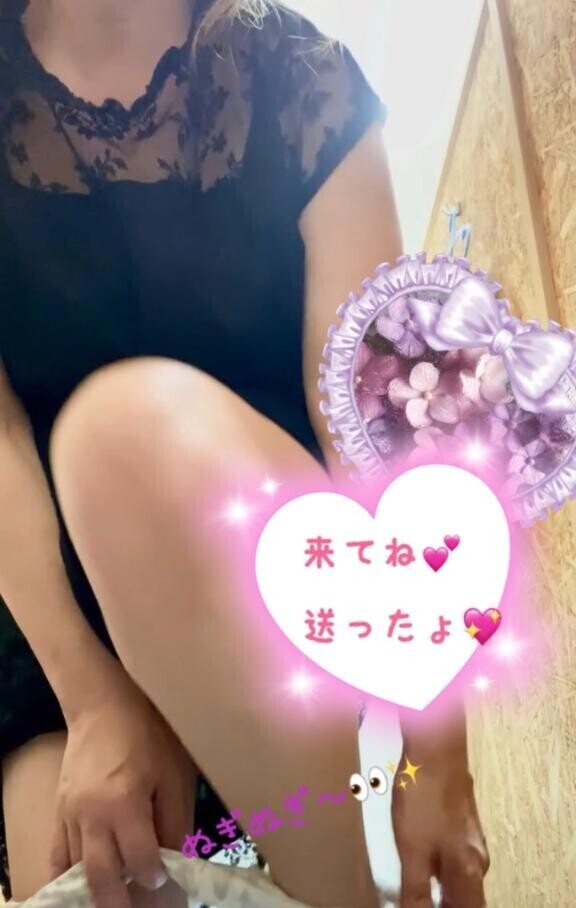 ぽっかぽっかだね?