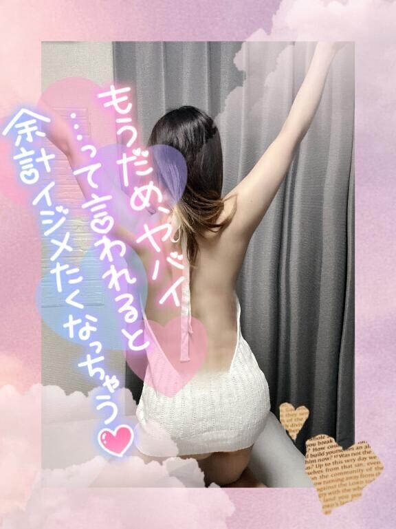 ??継続コスプレ?詳細?