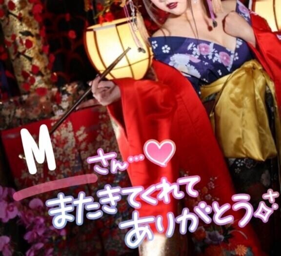 本日?お礼日記?長い付き合いの仲良し様??