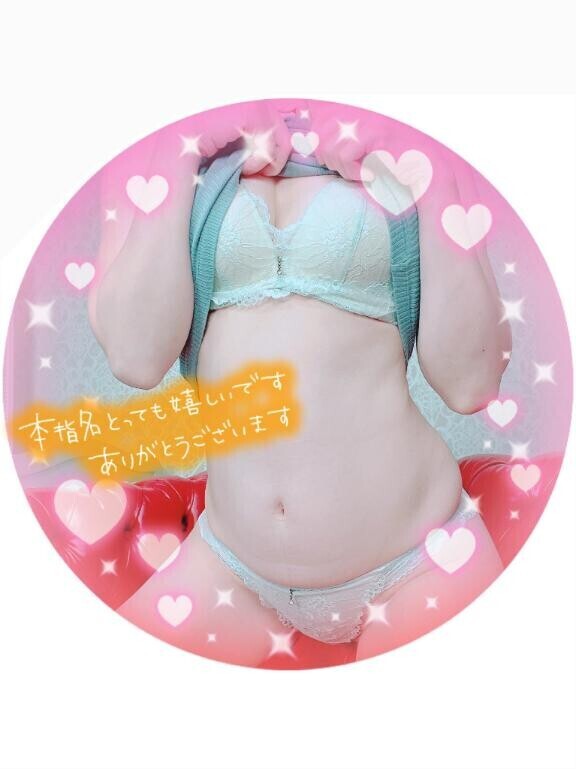 本指名O様??