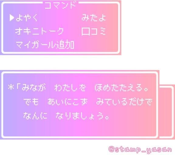 本日のあやみは。。???