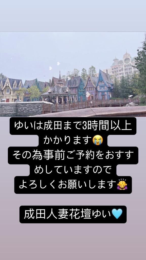 ゆいについて