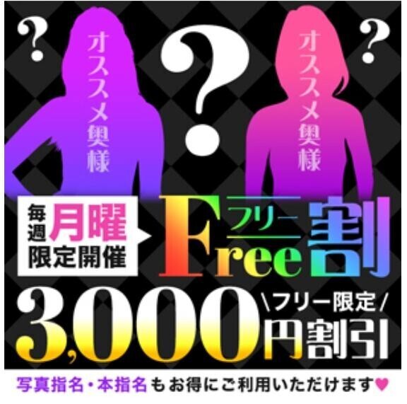 本日お時間変更…?