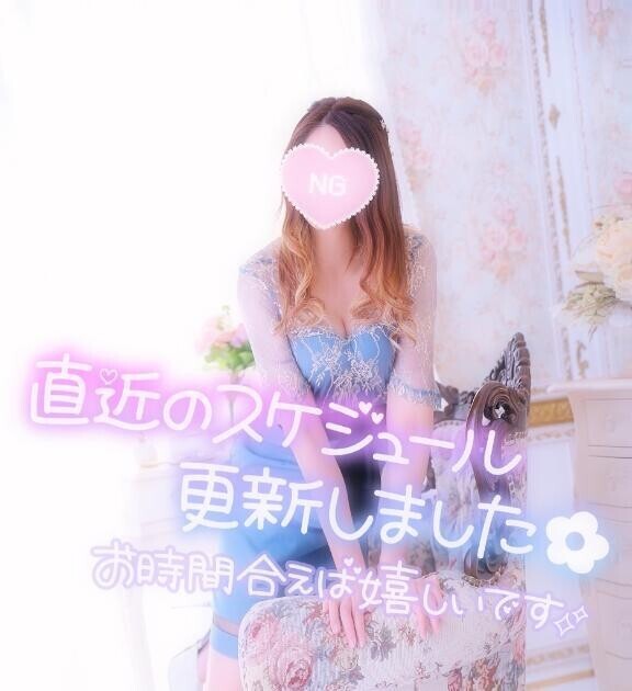 あやみの予定??更新??