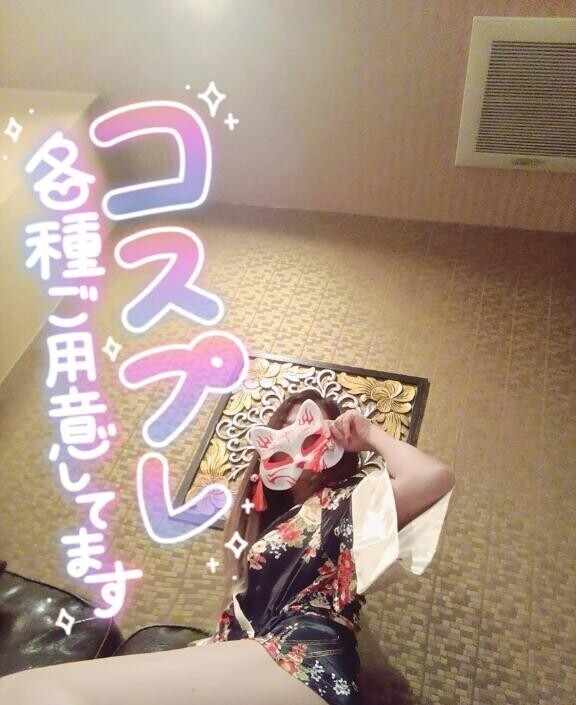 この後?? コスプレ追加?継続??コスプレ紹介?