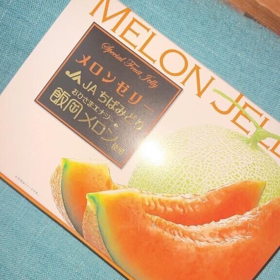 お礼