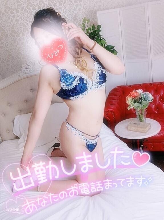 あやみ本日出勤しました(* ?????)”?