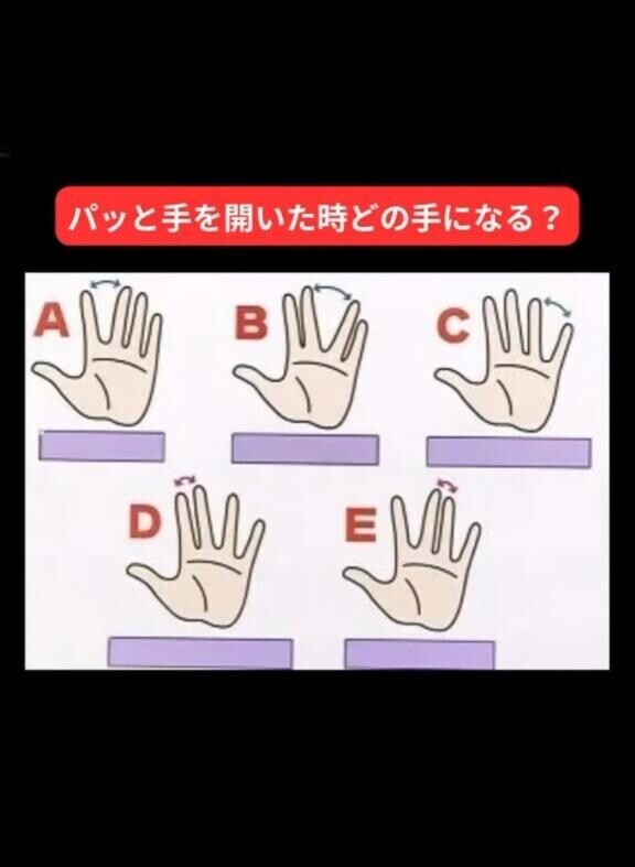 やってみて！！