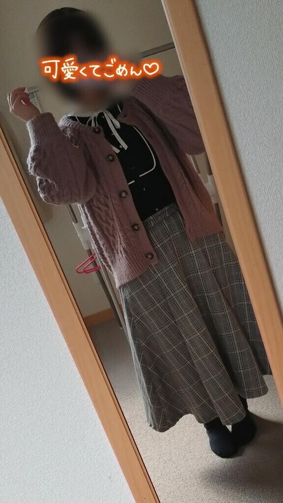 出勤してます?