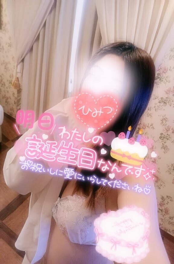 ??あやみBirthdayイベント開催中???