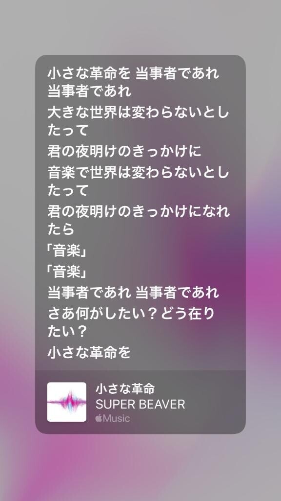 ごきげん?