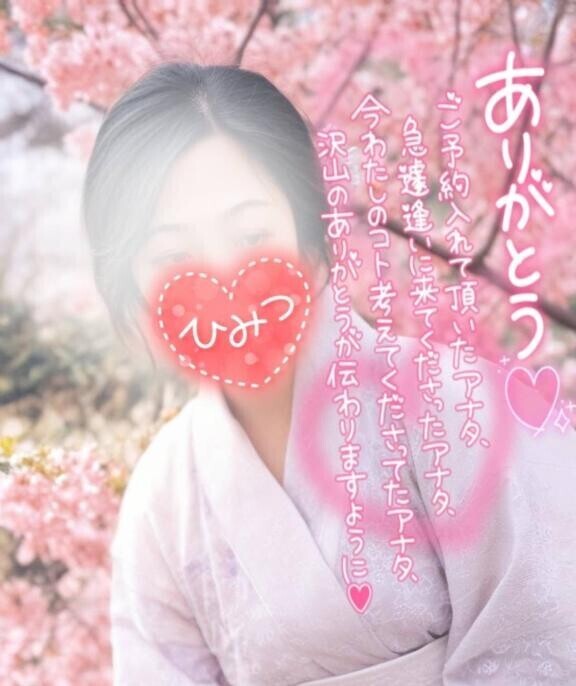 本日も嬉しいことに(?´?` )??