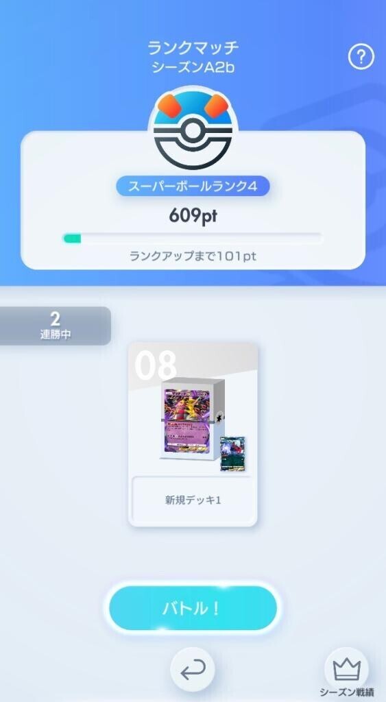 あらあら