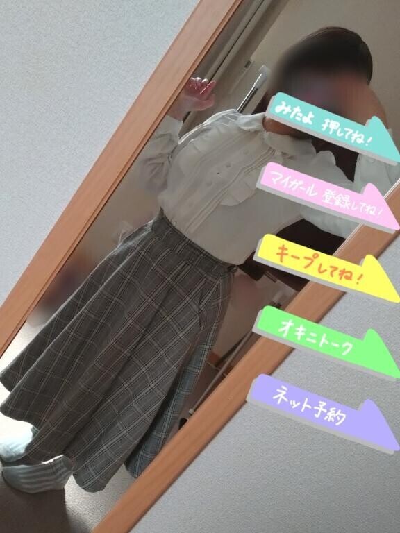出勤してます?