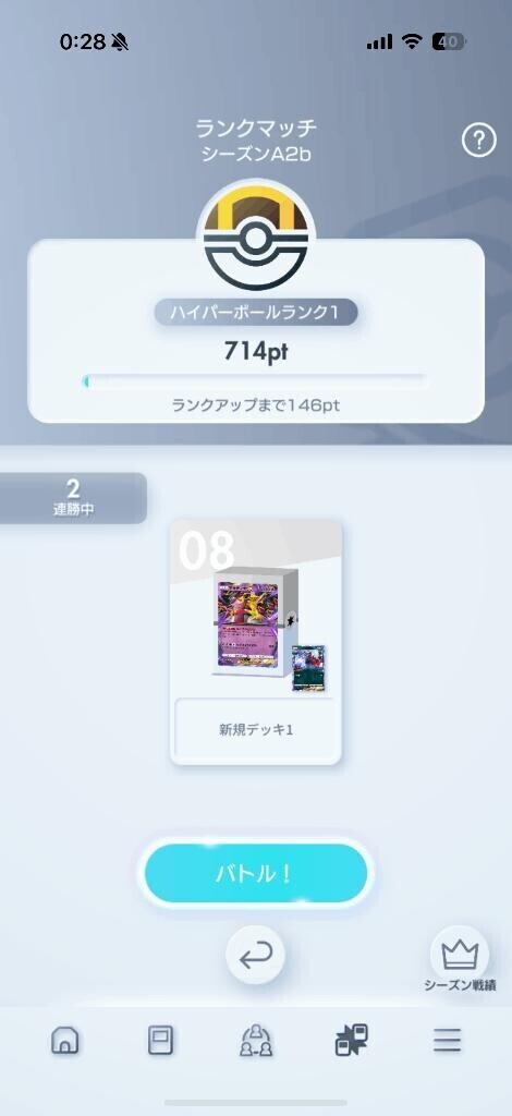 だいじょぶよん！