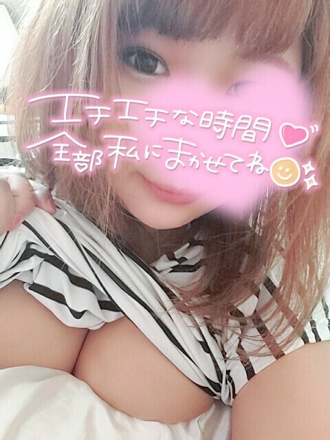 るんるん気分?