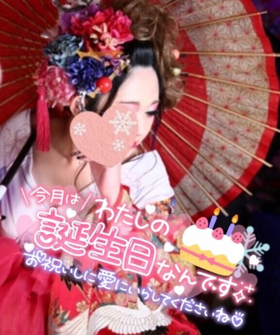 ??あやみBirthdayイベント開催中??