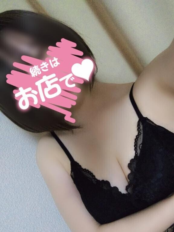 何してますか…？