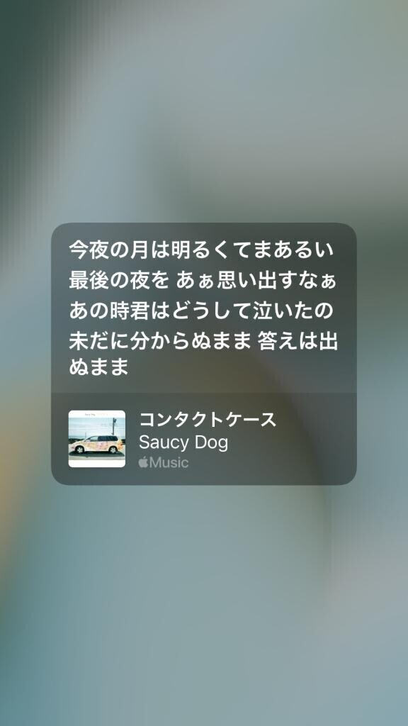 今夜の月は～♪