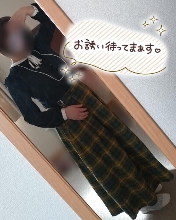 今日の服装?