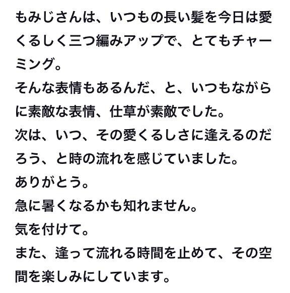 口コミ