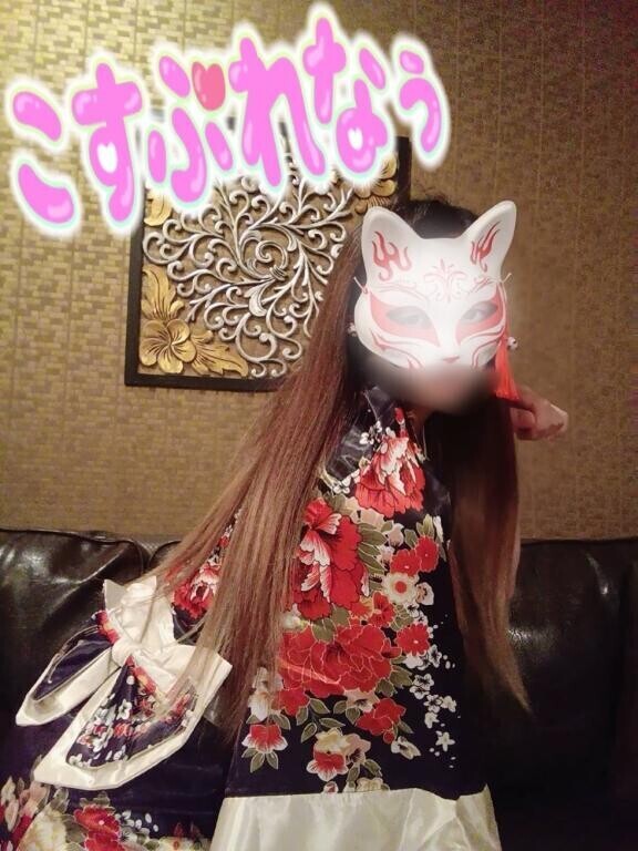 ?継続??コスプレ継続?