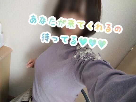 まだまだ待ってる