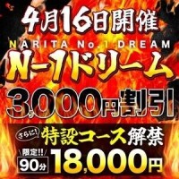 かれん