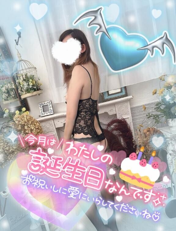??あやみBirthdayイベント開催中??
