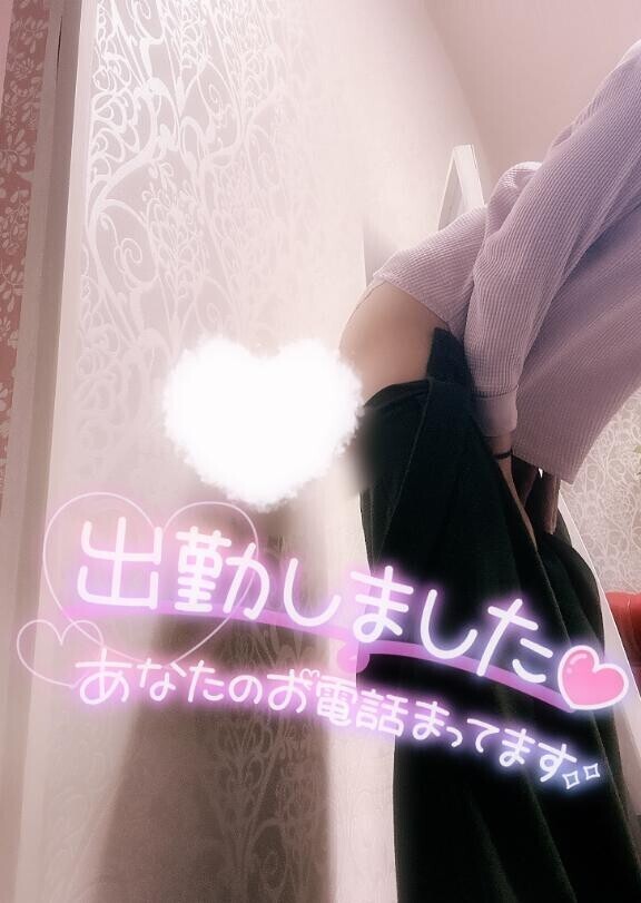 本日あやみ出勤しました(* ?????)”??
