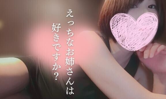 ??レモン??ありがとうございました