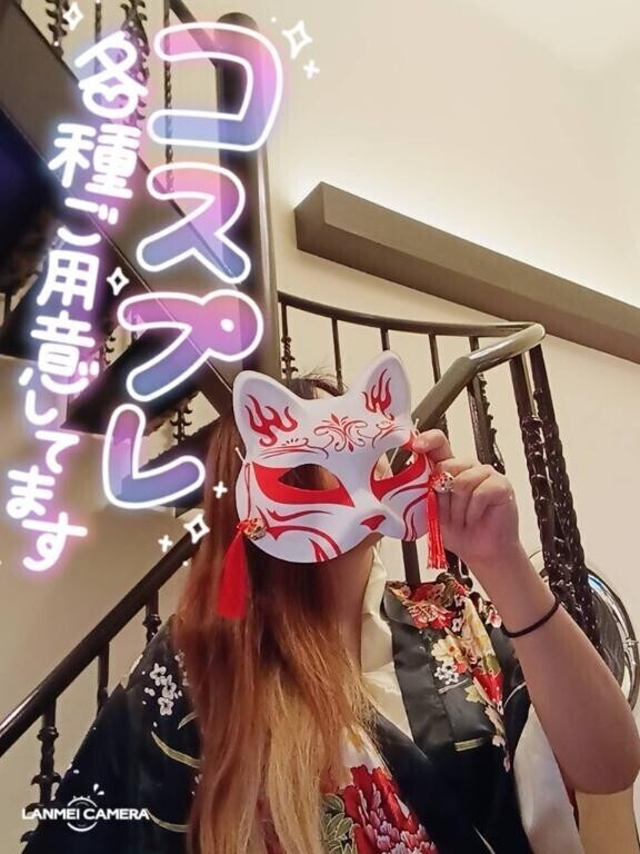 この後??コスプレ追加?継続??コスプレ紹介?