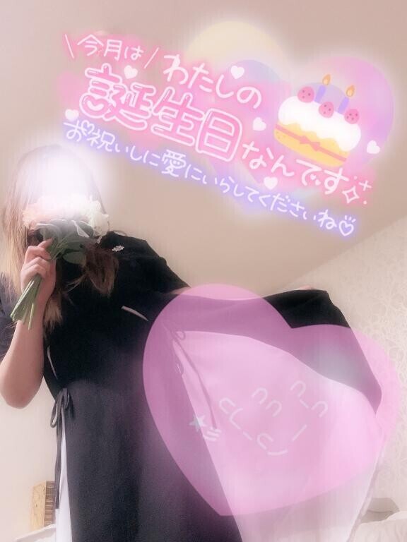 ??あやみBirthdayイベント開催中??