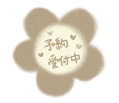 リクエスト出勤?