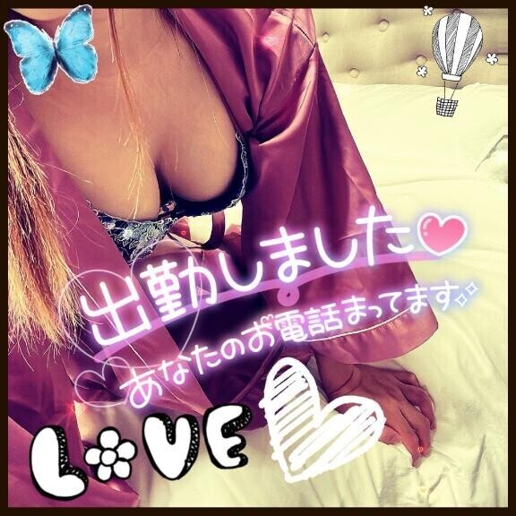 あやみ本日出勤しました(* ?????)”??