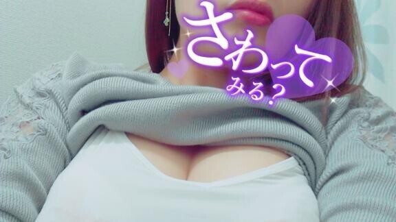 エッチな準備を?