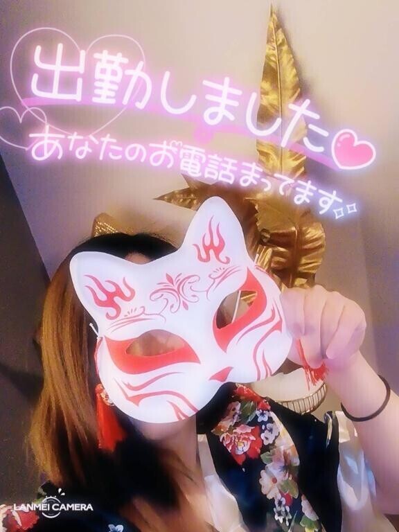あやみ本日出勤しました(* ?????)”?