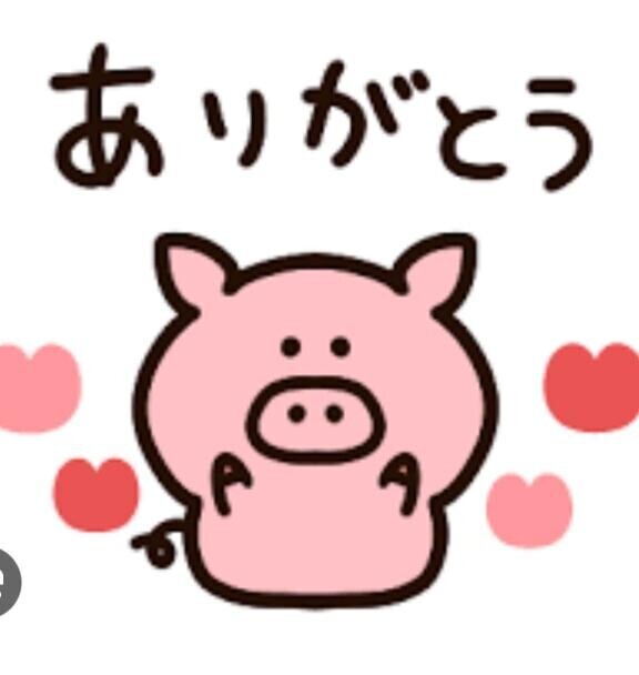 19日のお礼?k様