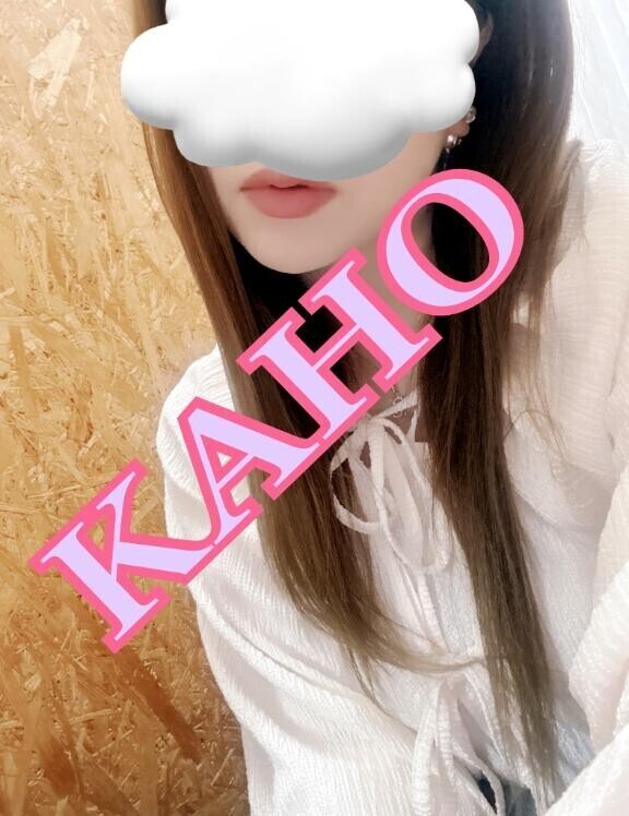 ありがとうございました?
