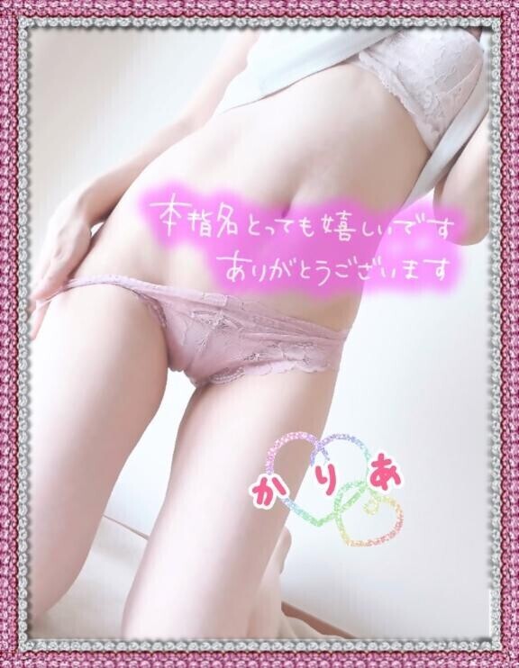 今夜のお誘い??