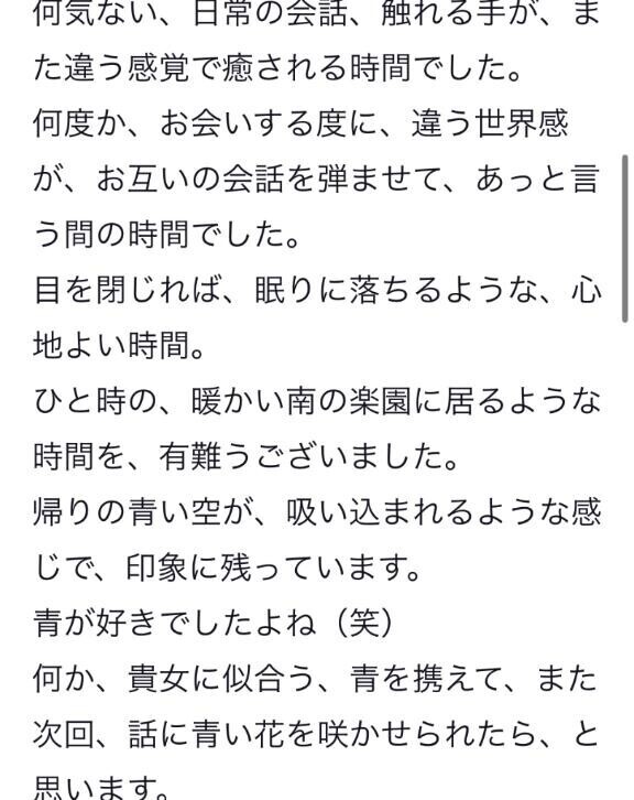 以前の口コミ