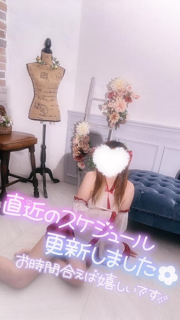 ??あやみの今後のシフト??