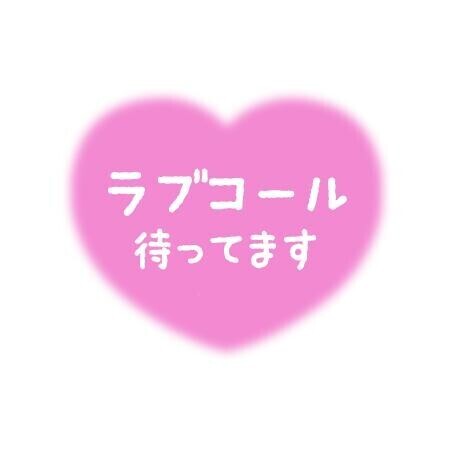 今日も?