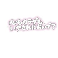 のえる