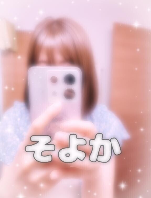 いや